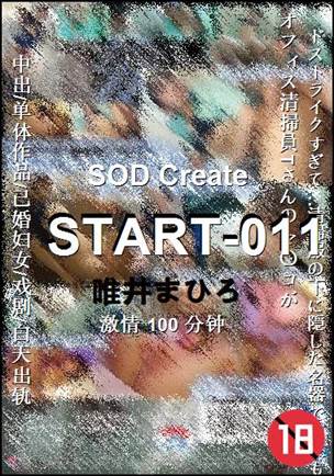 START-011torrent