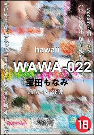 WAWA-022torrent