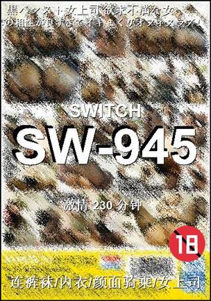 SW-945torrent