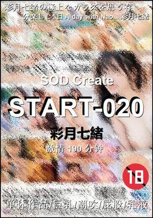 START-020torrent