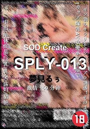 SPLY-013torrent