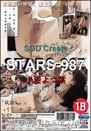 STARS-987torrent