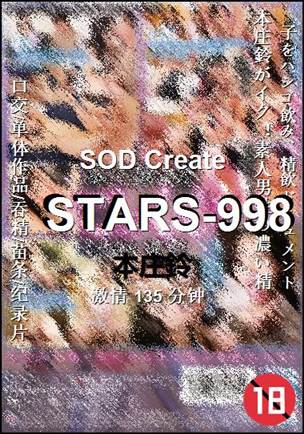 STARS-998torrent