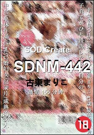 SDNM-442torrent