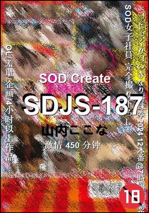 SDJS-187torrent