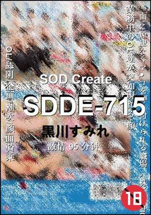 SDDE-715torrent