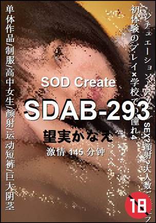 SDAB-293torrent