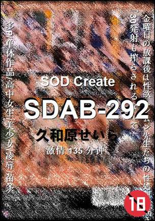 SDAB-292torrent