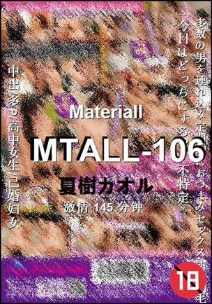 MTALL-106