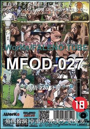 MFOD-027torrent