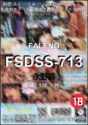 FSDSS-713torrent