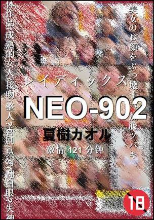 NEO-902