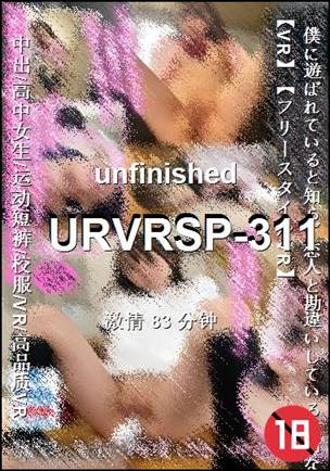 URVRSP-311torrent