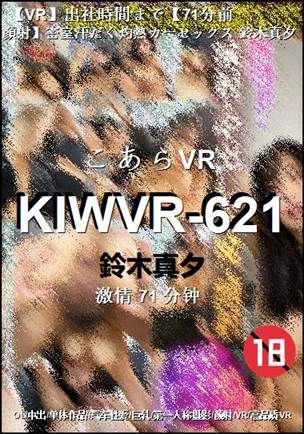KIWVR-621torrent