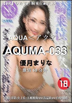 AQUMA-033torrent