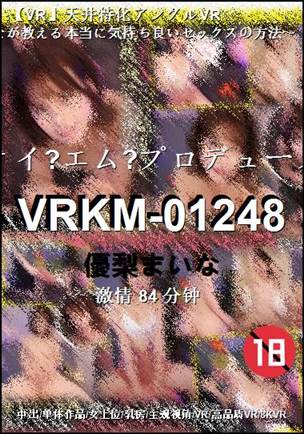 VRKM-01248torrent