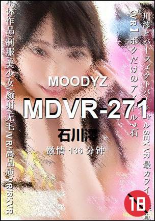 MDVR-271torrent