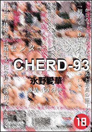 CHERD-93torrent