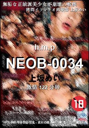 NEOB-0034torrent