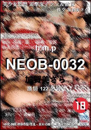 NEOB-0032