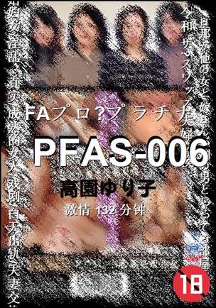 PFAS-006torrent