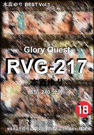 RVG-217torrent