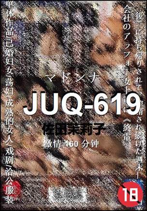 JUQ-619torrent
