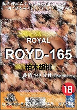 ROYD-165torrent