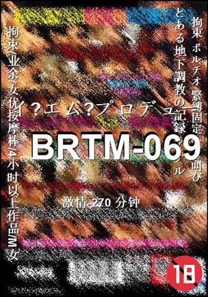 BRTM-069