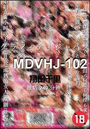 MDVHJ-102torrent