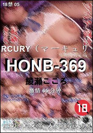 HONB-369torrent