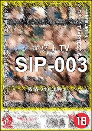 SIP-003torrent