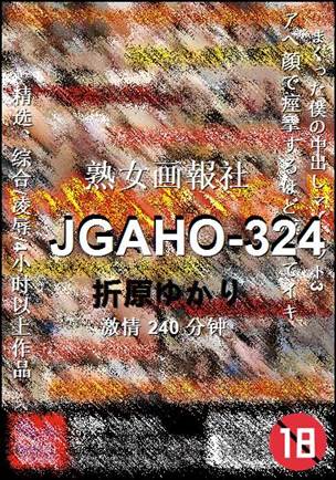 JGAHO-324