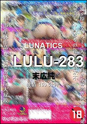 LULU-283