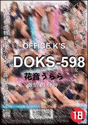 DOKS-598