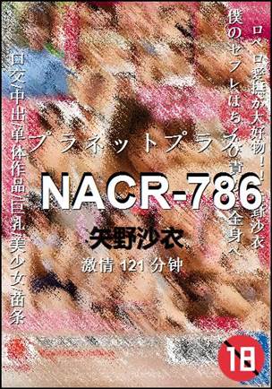 NACR-786