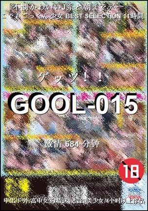 GOOL-015torrent