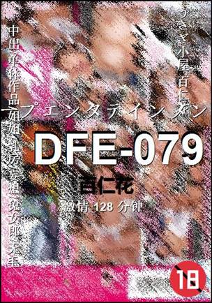 DFE-079torrent