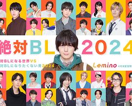 ԻBLVSBL 2024ȫ