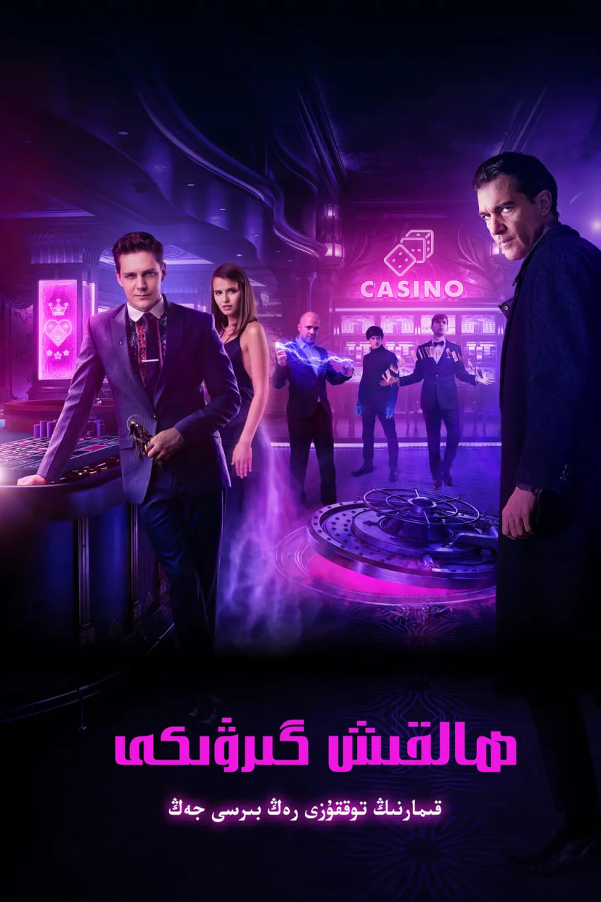 ��Խ��ԵӰ���ȷ�