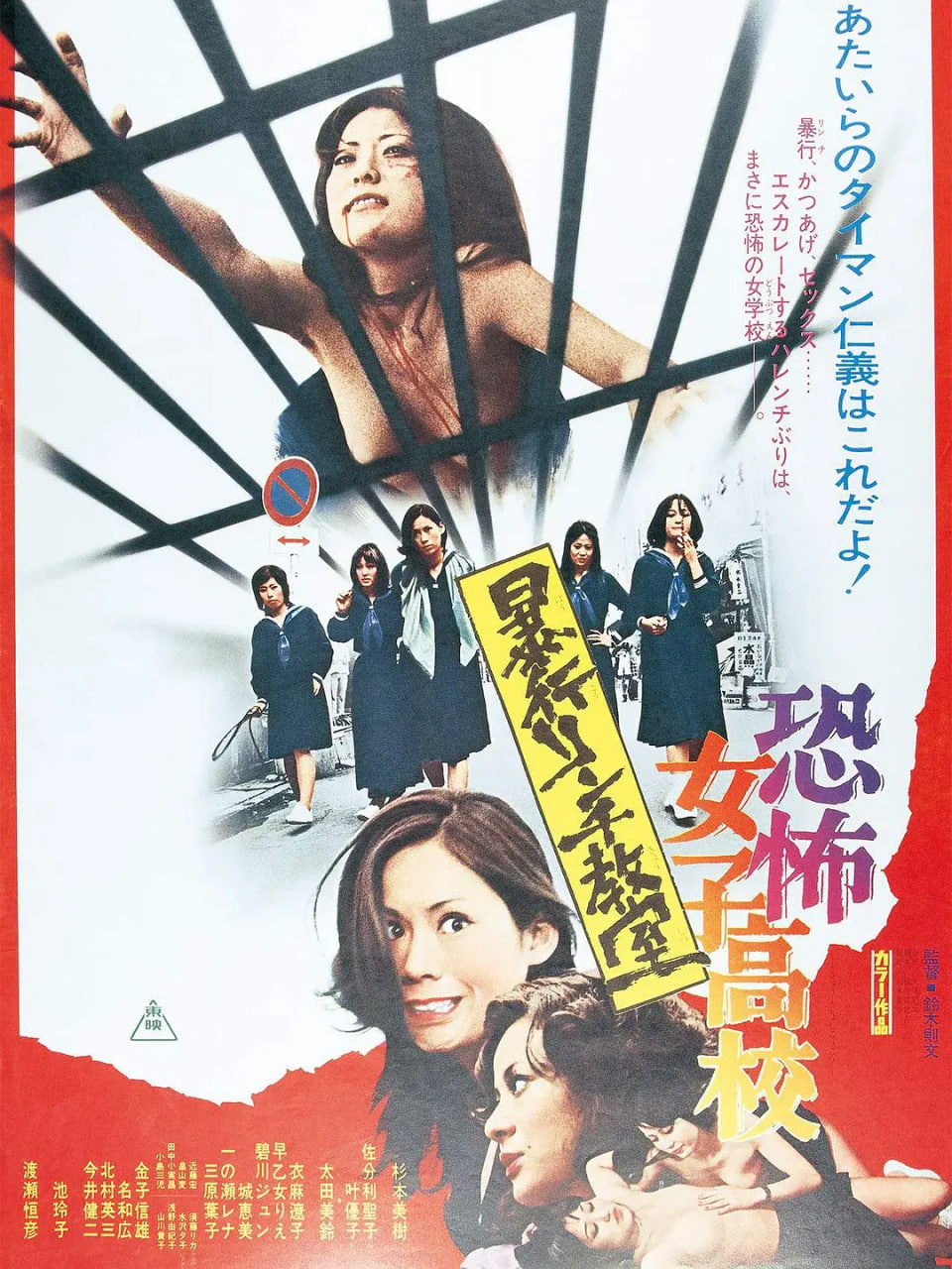 �ֲ�Ů�Ӹ�У ˽�̽���Ӱ���ȷ�