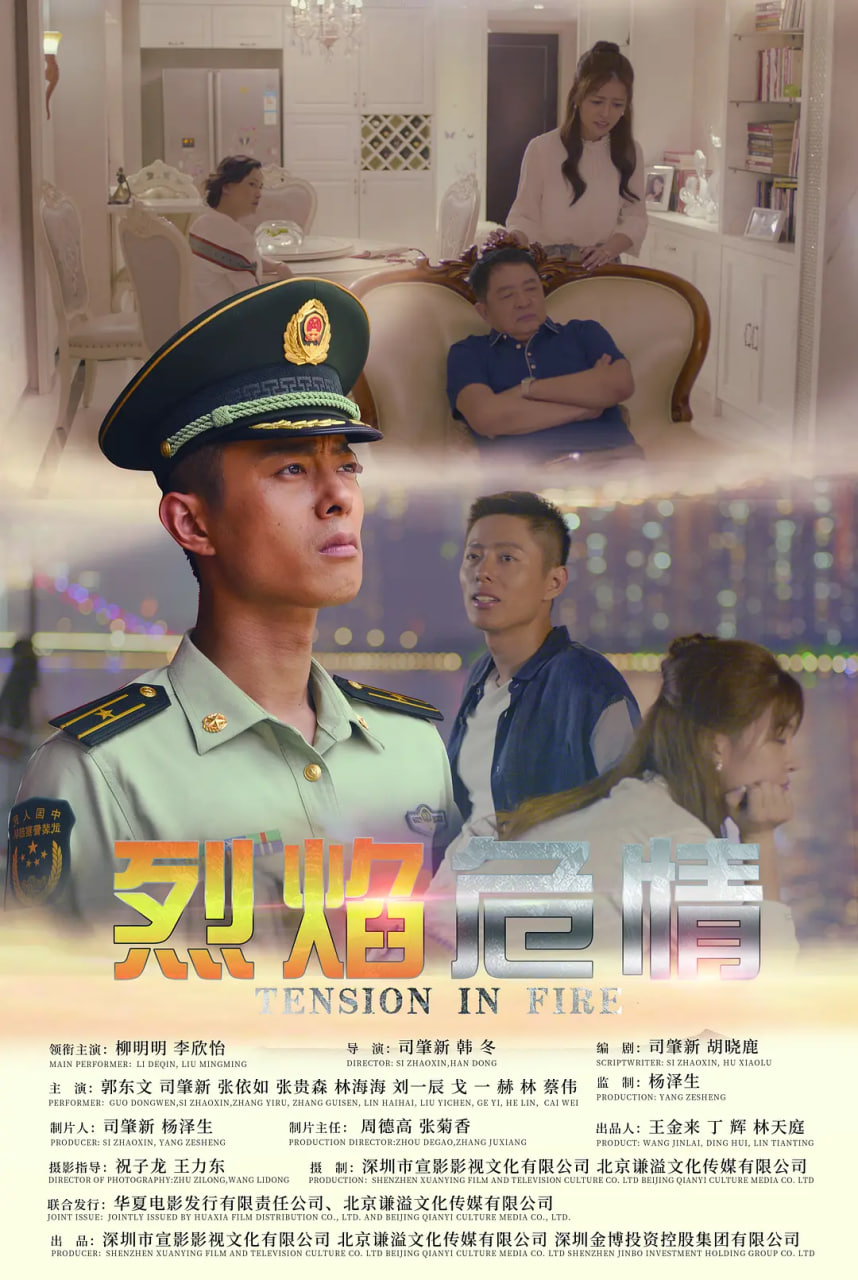 ����Σ��Ӱ���ȷ�