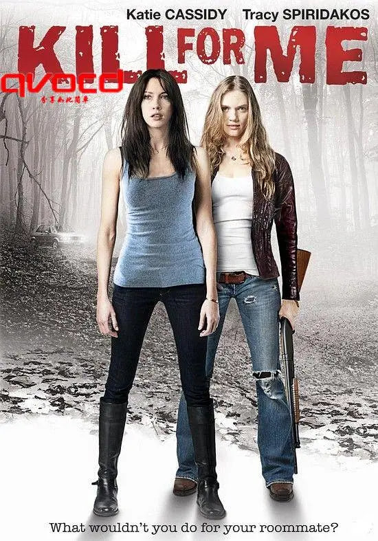 Ϊ��ɱ�� 2013Ӱ���ȷ�