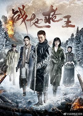 ս��ǹ��ȫ��