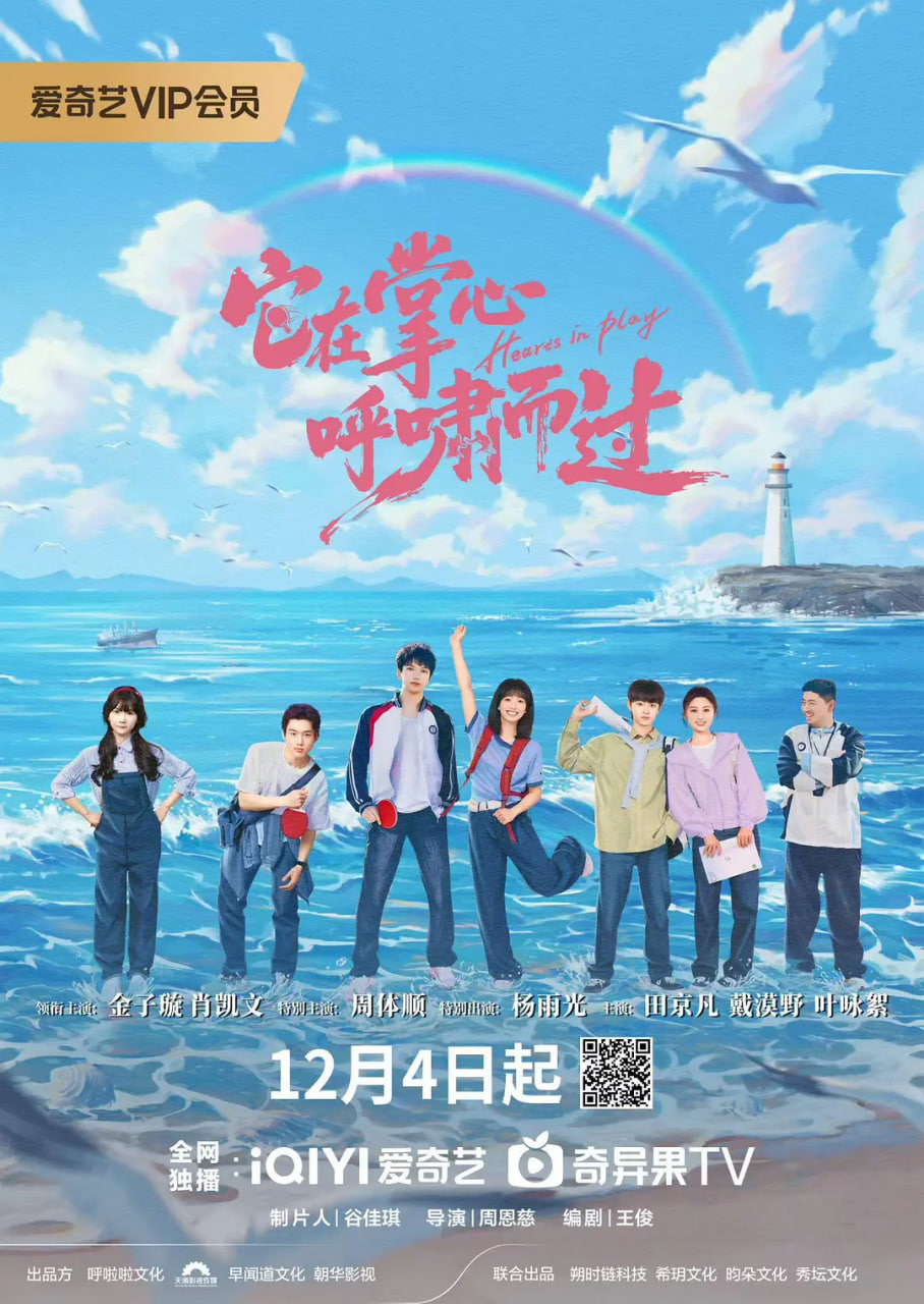 ��������,��Х����ȫ��