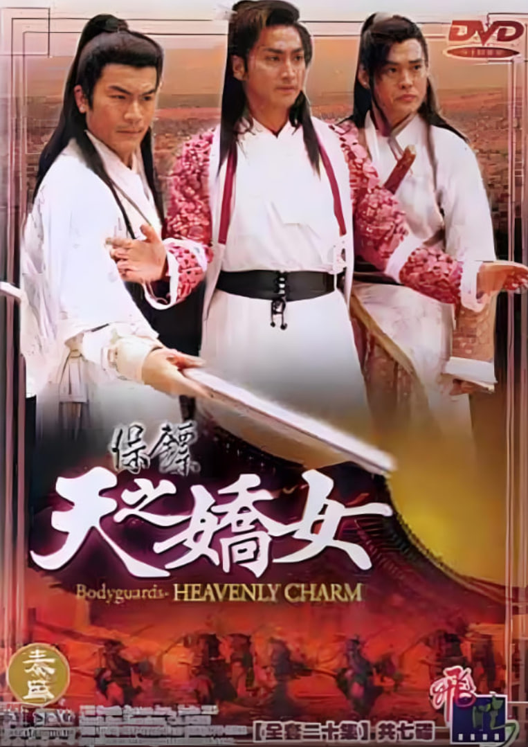 ����֮��֮��Ůȫ��