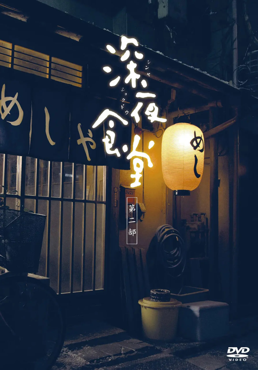 ҹʳ2Ӱȷ