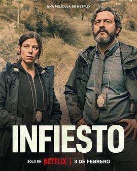 Ү˹ InfiestoӰȷ