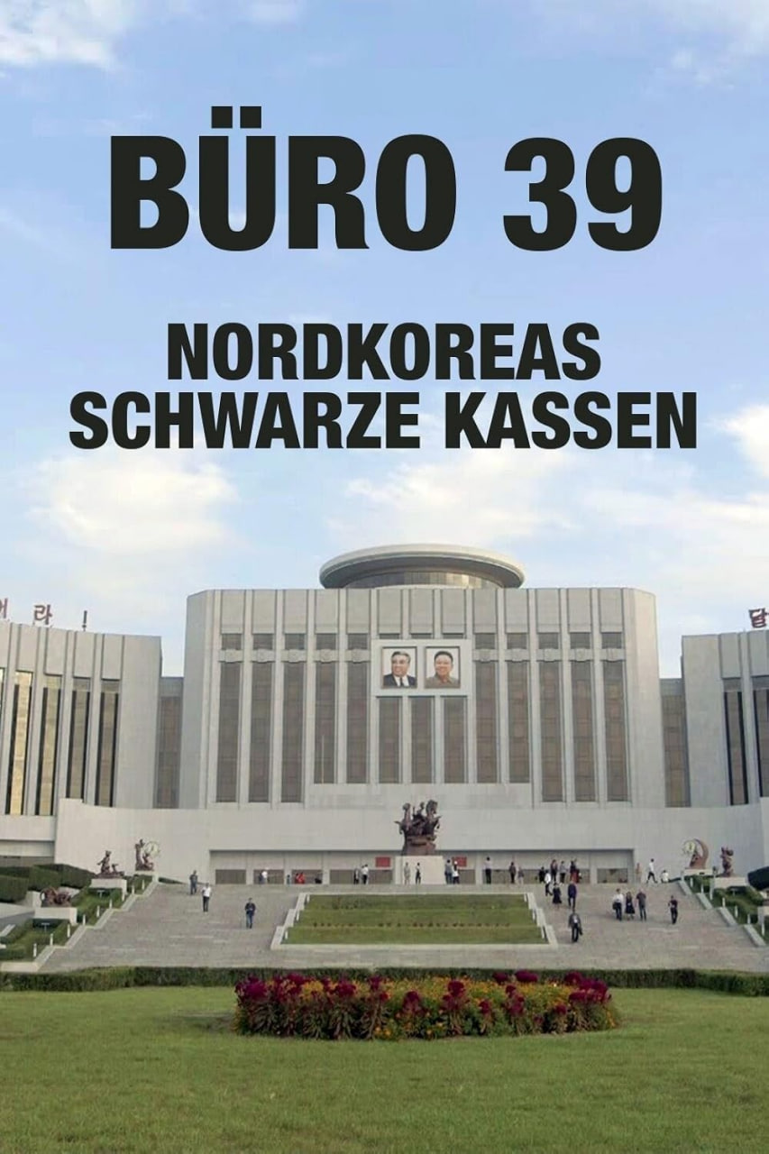 39Ű칫:Ӱȷ