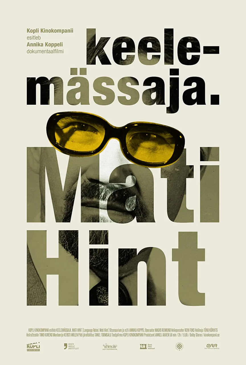 ߡMati HintӰȷ